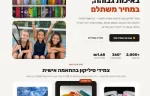 דף הנחיתה של pe1.us